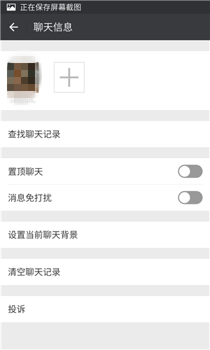微信关闭对话框怎么查看聊天记录,苹果微信怎么查看删除的聊天记录