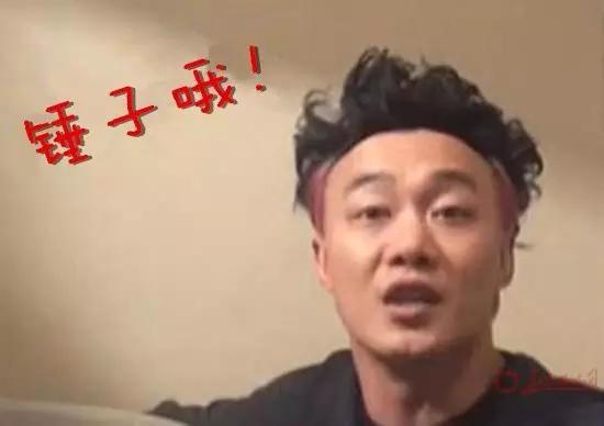 四川人为什么爱说锤子,四川人为什么老是说锤子