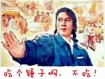 四川人为什么爱说锤子,四川人为什么老是说锤子