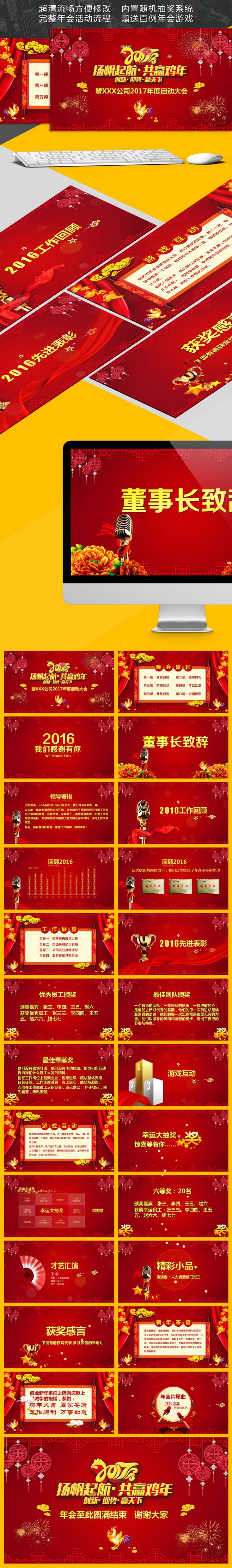 如何制作舞台设计策划的ppt形式,如何制作精美演出ppt