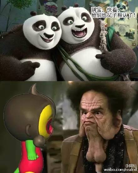 2016猴年春晚吉祥物,猴年春晚吉祥物