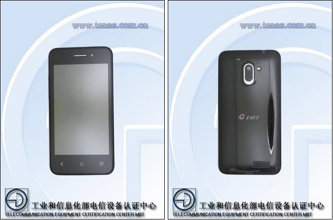 脑洞大开！原来工信部里有这么多有趣的手机品牌