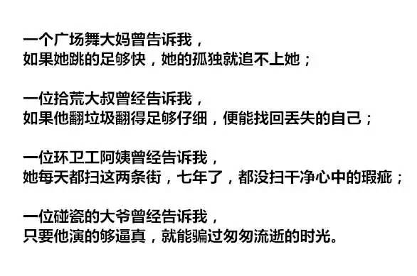 内涵笑话候鸟,内涵笑话与幽默段子短语