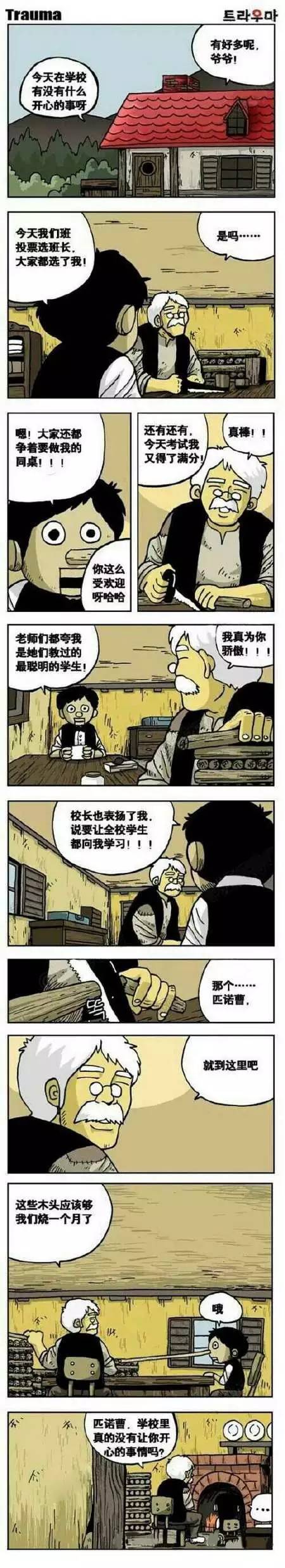 内涵笑话候鸟,内涵笑话与幽默段子短语