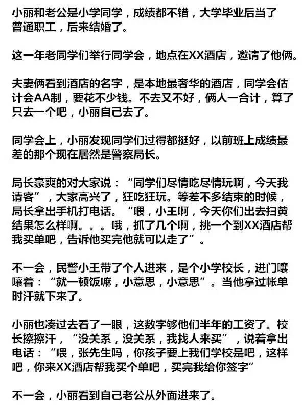 内涵笑话候鸟,内涵笑话与幽默段子短语