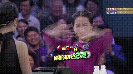 成语大会爆笑名场面,中国成语大会精彩对决