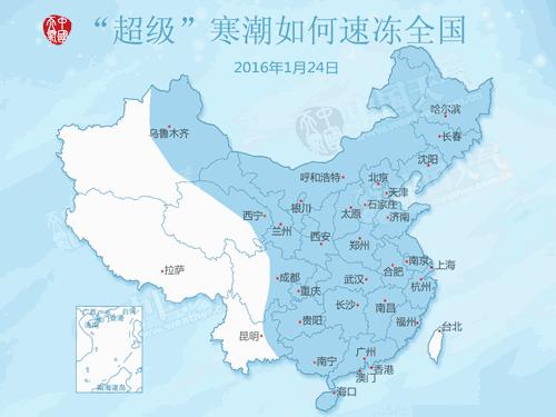 寒潮来袭全省将迎来断崖式降温,20多省份遭寒潮速冻降温超10度