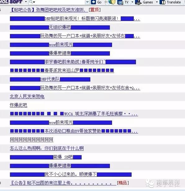 火力全开蓝黑军团,火力全开最强视频