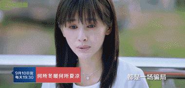 当你沉睡时韩剧李钟硕和秀智花絮,贾乃亮李钟硕