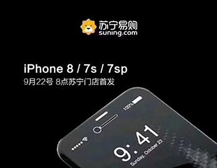 iphone8在哪里购买比较好 (哪个渠道买iphone 便宜)