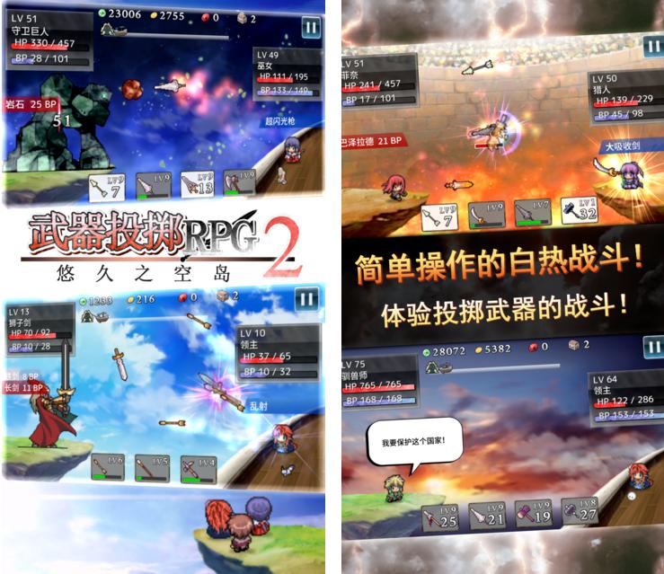 苹果手机好玩的单机游戏推荐,好玩的单机游戏手机版射击