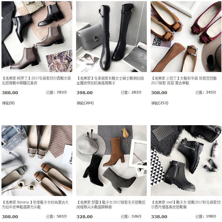 淘宝上有没有质量好的大号女鞋店,淘宝有什么质量好又便宜的女鞋店