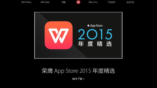 如何系统总结一下Powerpoint相对WPS的优势所在？