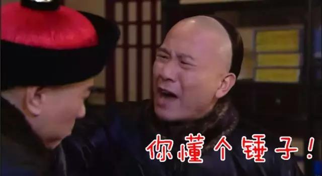 四川人为什么爱说锤子,四川人为什么老是说锤子