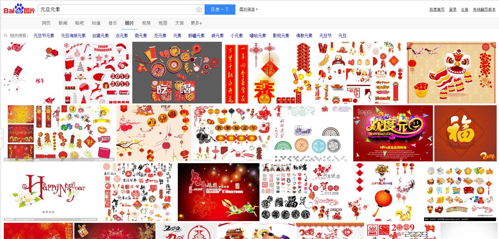 如何制作舞台设计策划的ppt形式,如何制作精美演出ppt