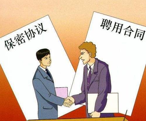 为什么工资要保密不能跟别人说,公司工资是保密好还是公开好