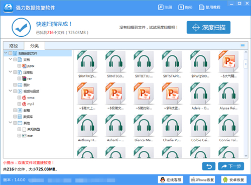 告诉手机密码什么含义,华为手机忘记了锁屏密码怎么办