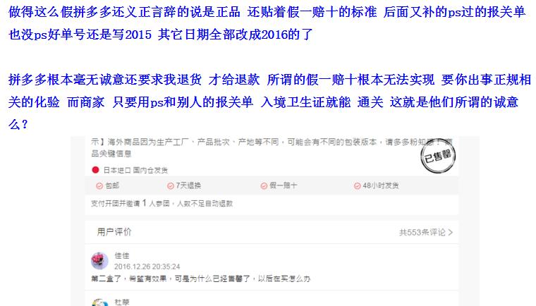 拼多多里的库兹马球鞋测评,拼多多安踏正版球鞋店铺