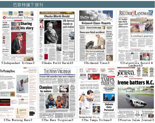 巴菲特24年投资的五大股,巴菲特在投资时怎么抄底