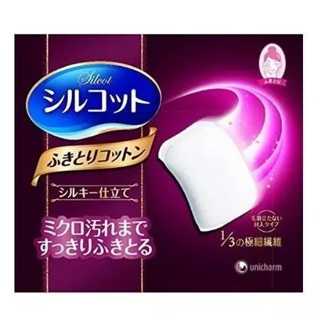 用化妆棉擦水乳,用手拍水和化妆棉