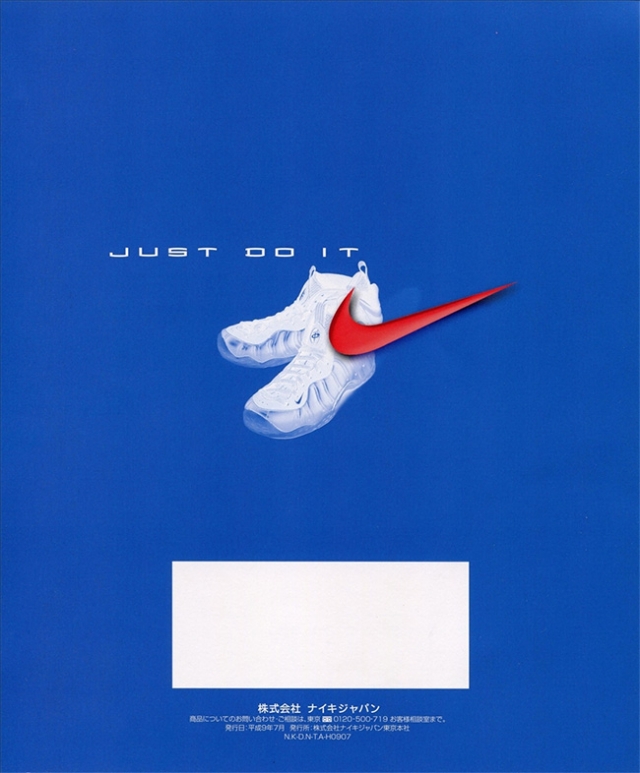 airfoampositeone实战性能怎么样,airfoampositeone蓝色