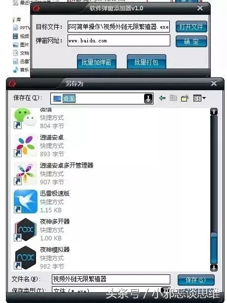 怎么快速精准吸粉,快速吸粉的十大套路