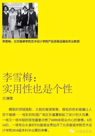 设计探索性作业,设计是创造生活的行为