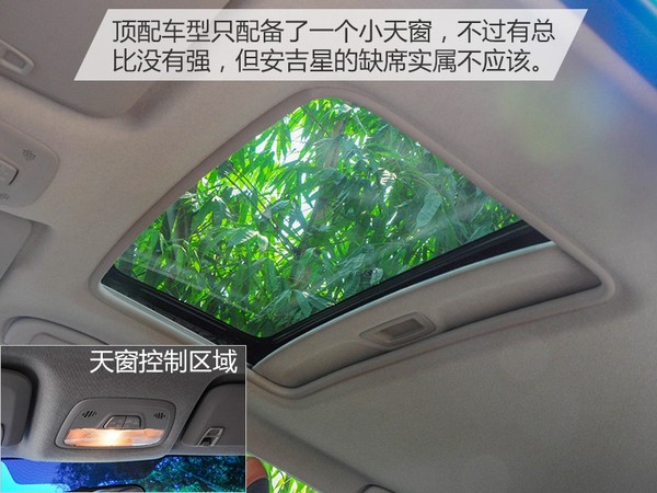 试驾新款雪佛兰科沃兹,试驾雪佛兰科沃兹新款