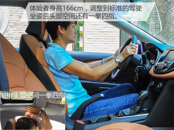 试驾新款雪佛兰科沃兹,试驾雪佛兰科沃兹新款