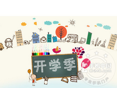 开学啦，晒一晒新的数码装备！