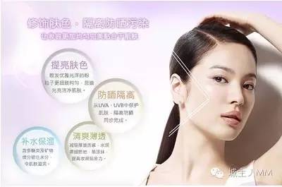 美妆护肤产品隔离霜推荐哪个,隔离霜排行榜第一名美妆