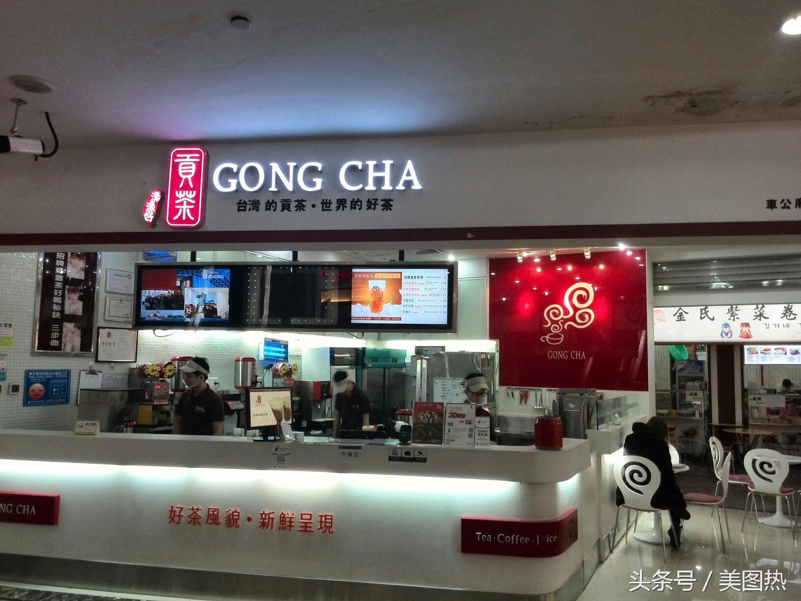 全国各*奶大**茶店点单攻略,撩妹必备!