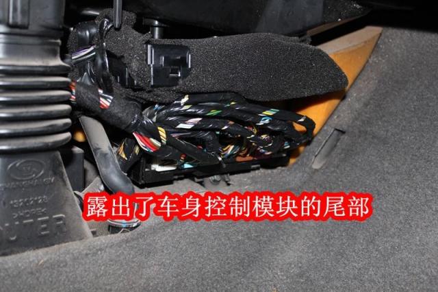科鲁兹车身控制模块在哪里,11款科鲁兹车身控制模块