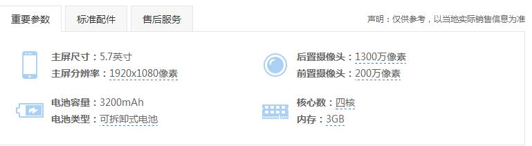 三星note3当年什么人用,曾经的旗舰三星note3