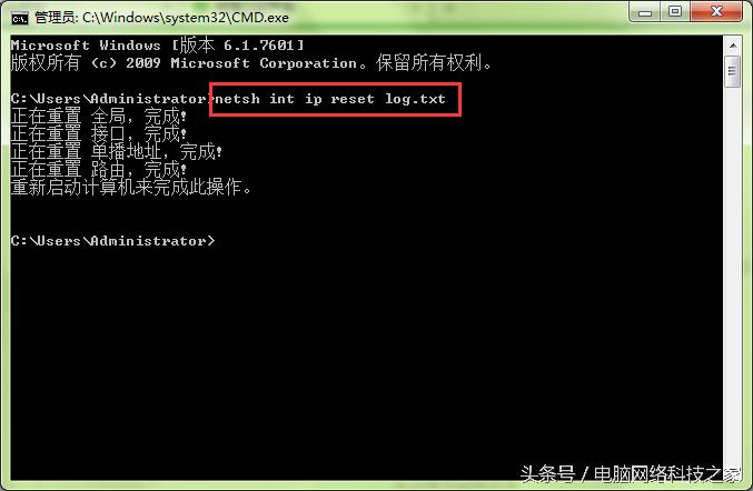 电脑网络不稳定怎么解决经常断网,电脑总是断网和网速慢怎么回事