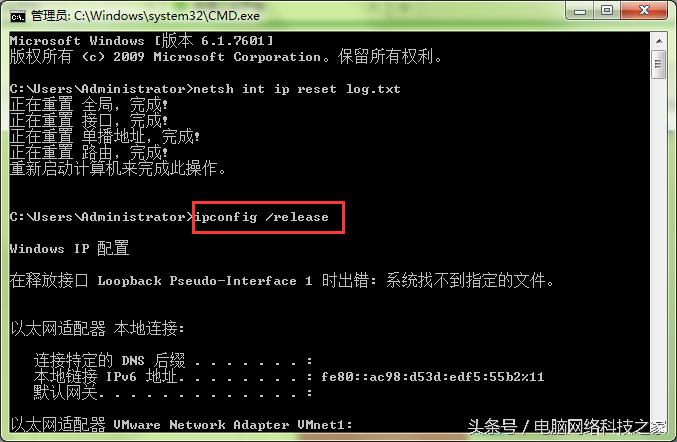 电脑网络不稳定怎么解决经常断网,电脑总是断网和网速慢怎么回事