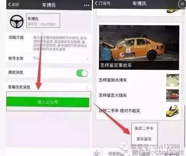 两到三万预算能买到哪些二手车呢,用两万多买一台二手车能买什么