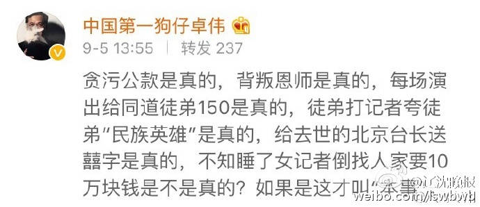 曹云金跟郭德纲怎么回事,曹云金吐槽大会说郭德纲