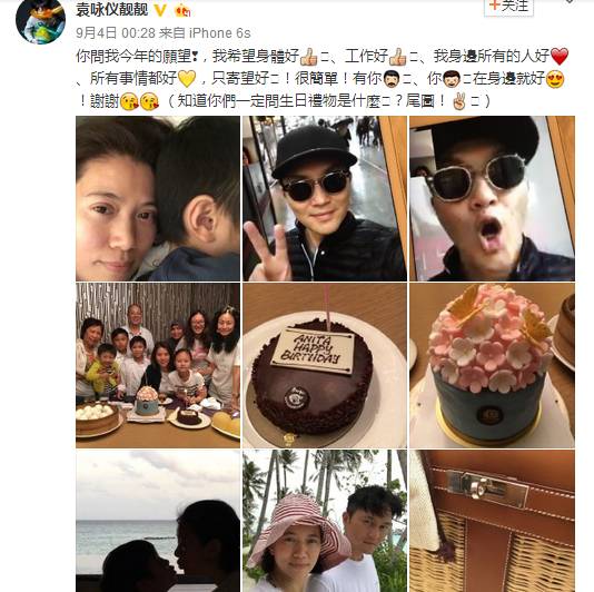 张智霖送爱马仕包,张智霖袁咏仪送儿媳妇包