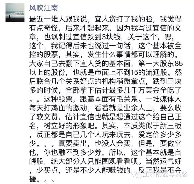 p2p最后会消亡吗,宜人贷p2p最新事件