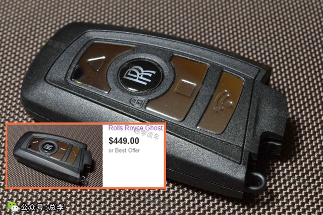 车友车钥匙丢了，致电4S店，一问价格，好家伙，二三万起