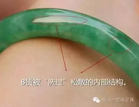 为什么刚买的玉石变色,新买的玉变黄是什么原因