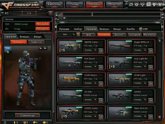 指虎刺刀随身带,指虎刀穿越火线