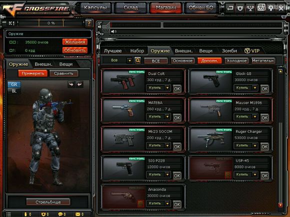 指虎刺刀随身带,指虎刀穿越火线