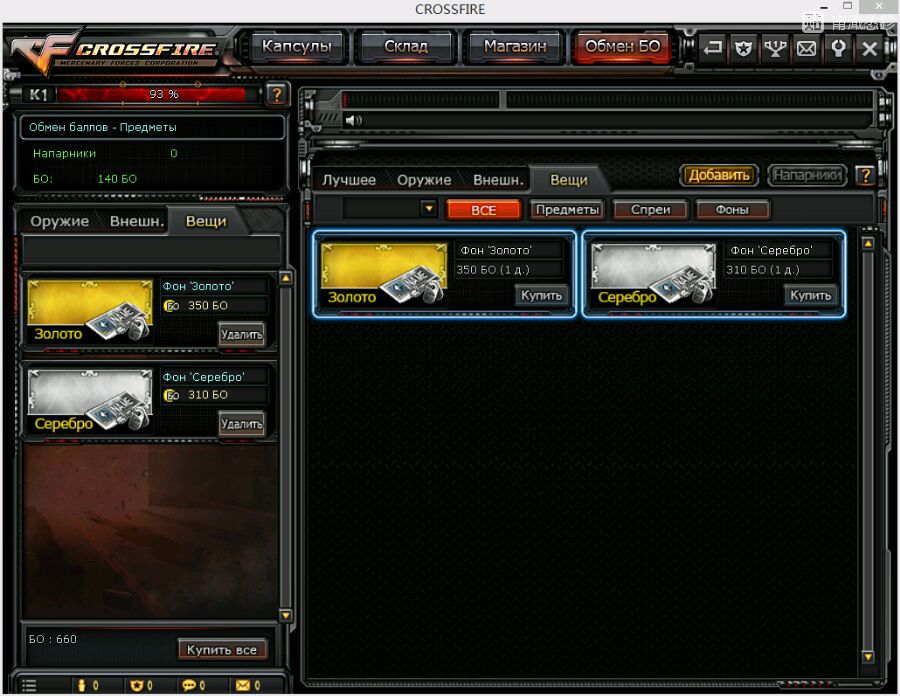 指虎刺刀随身带,指虎刀穿越火线