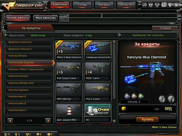 指虎刺刀随身带,指虎刀穿越火线