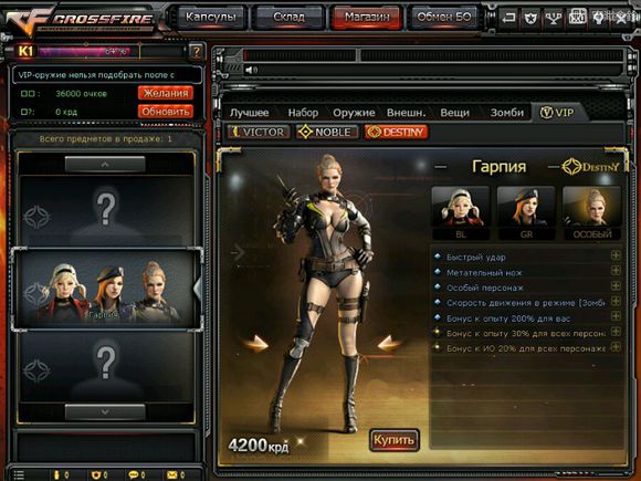 指虎刺刀随身带,指虎刀穿越火线