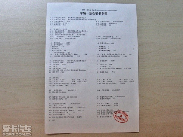 摩托车验车上牌流程及注意事项,摩托车验车上牌流程北京