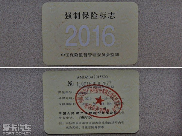 摩托车验车上牌流程及注意事项,摩托车验车上牌流程北京