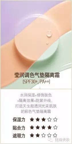 悦诗风吟最火爆款,悦诗风吟最新款